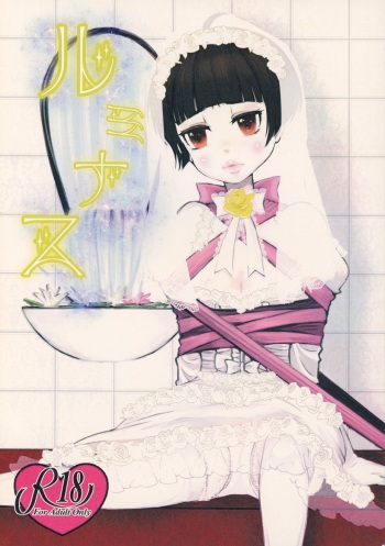 Luminous cover