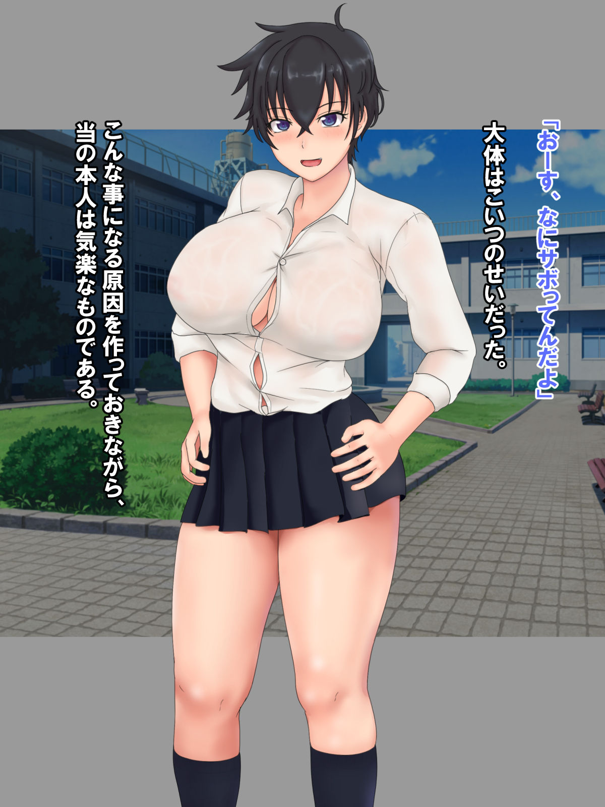 Muchimuchi Boyish Osananajimi to Asedaku SEX page 3 full