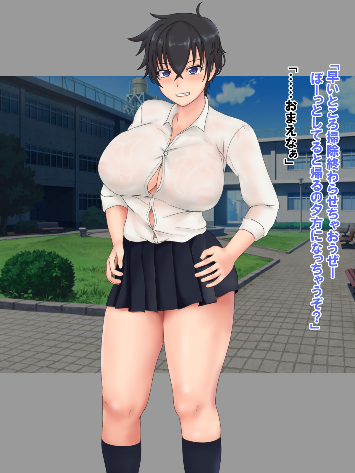 Muchimuchi Boyish Osananajimi to Asedaku SEX page 5 full
