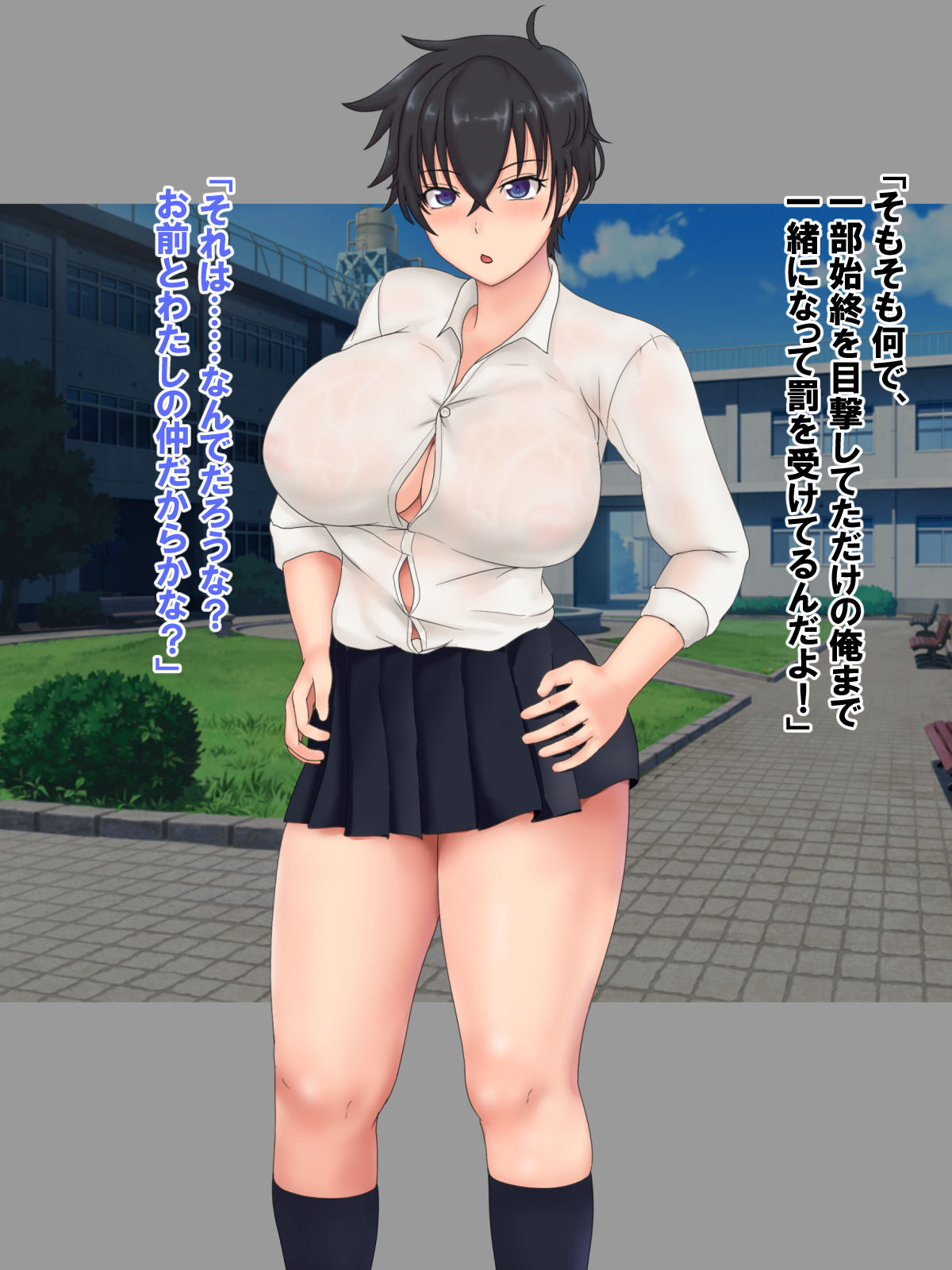 Muchimuchi Boyish Osananajimi to Asedaku SEX page 7 full