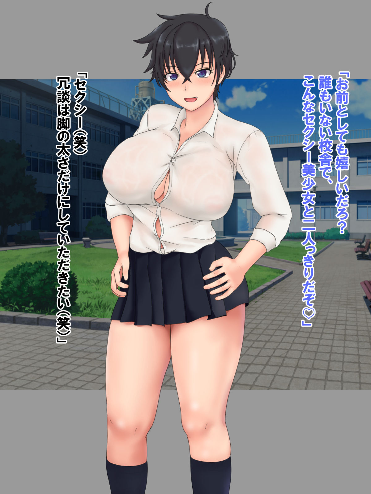 Muchimuchi Boyish Osananajimi to Asedaku SEX page 8 full