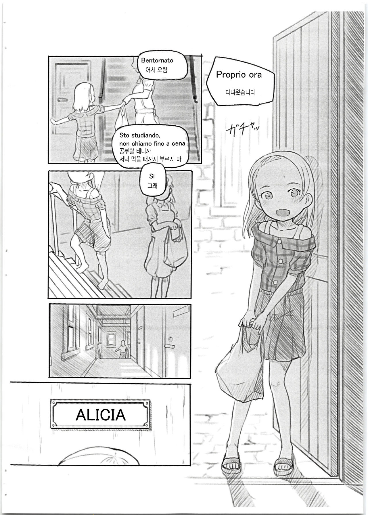 Latin-kei S-kyuu Alicia-chan Jidori Nama Ona Haishin | 라틴계 S급 알리치아 쨩 실시간 자위 갠방 page 5 full