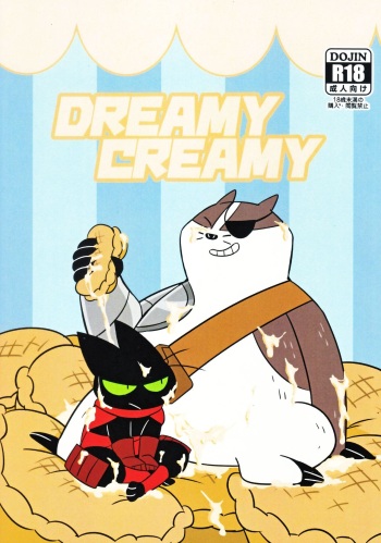 DREAMY CREAMY cover