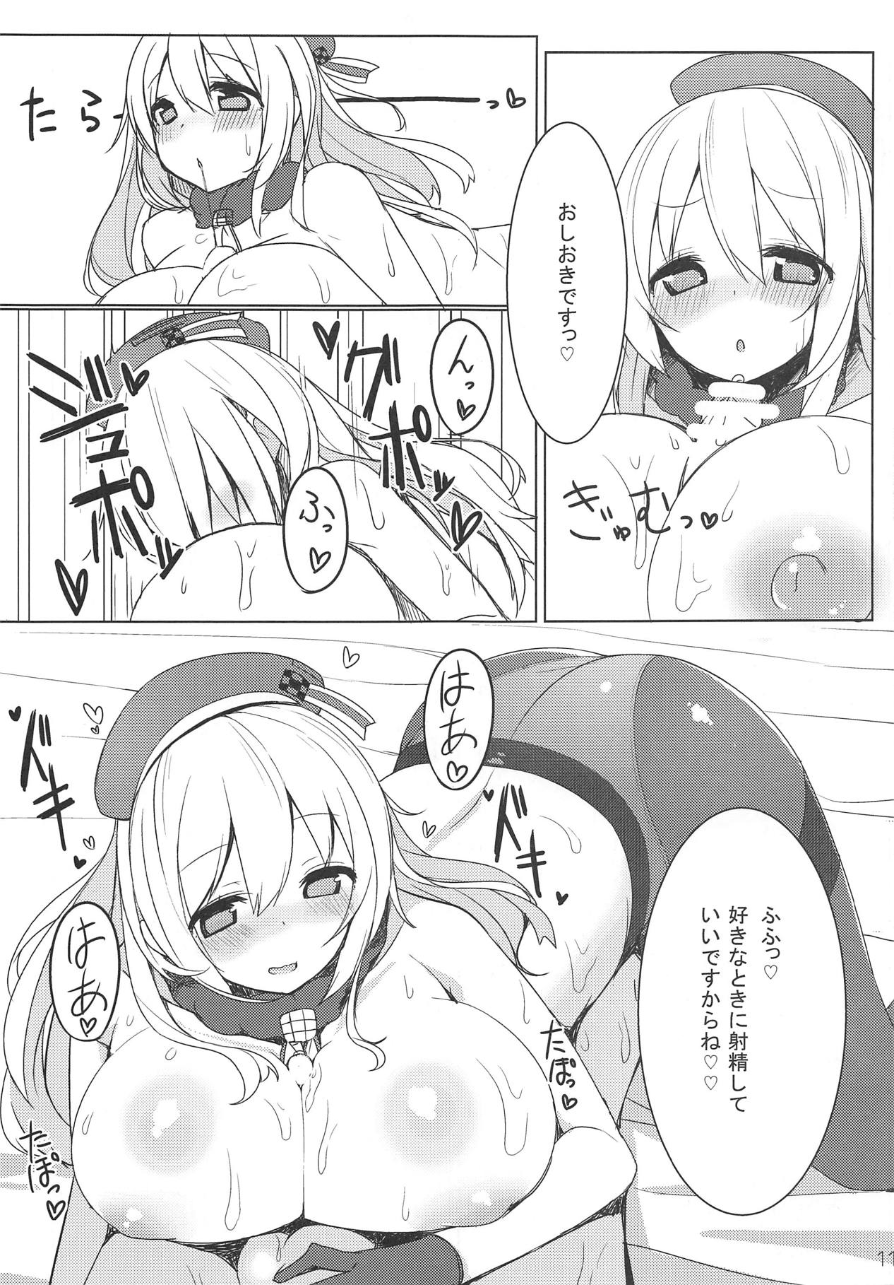 Igai to Amaenbou nano desu ne page 9 full
