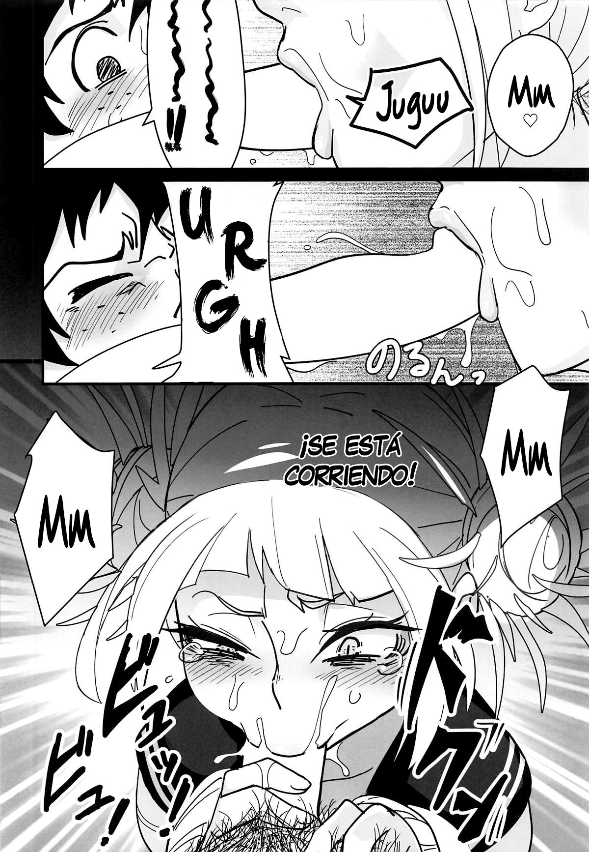 Gyaku Rape! page 7 full