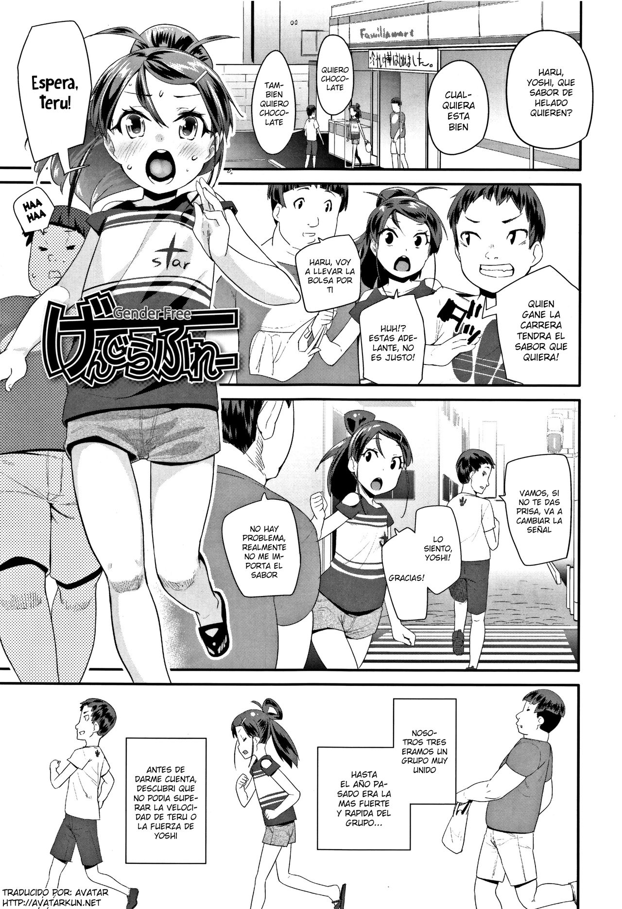 Gender Free page 1 full