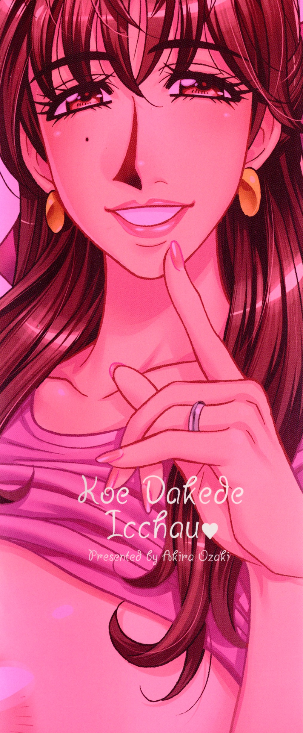Koe dake de Icchau page 3 full