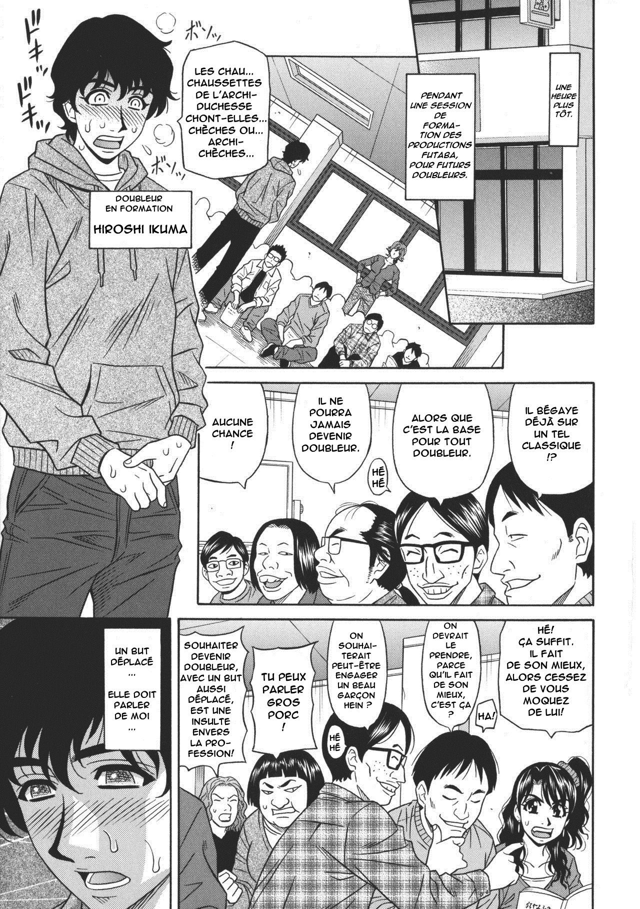 Koe dake de Icchau page 8 full