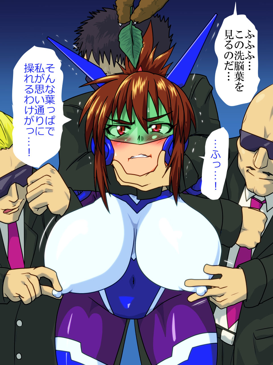 Juukan Beast Fighter 4 page 9 full