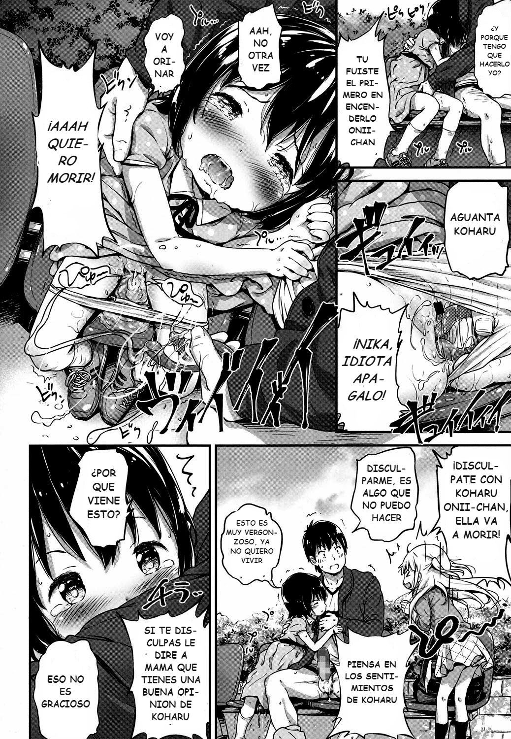 Lost Article 2 Zenpen Koharu Ijiri page 10 full