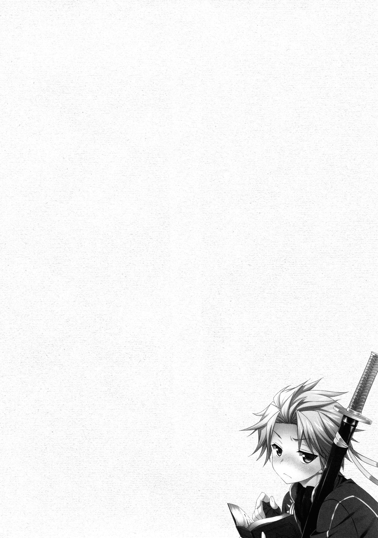 Ore no Aniki ga Naze daka Totsuzen Chicchaku Natte Shimattan daga. page 3 full