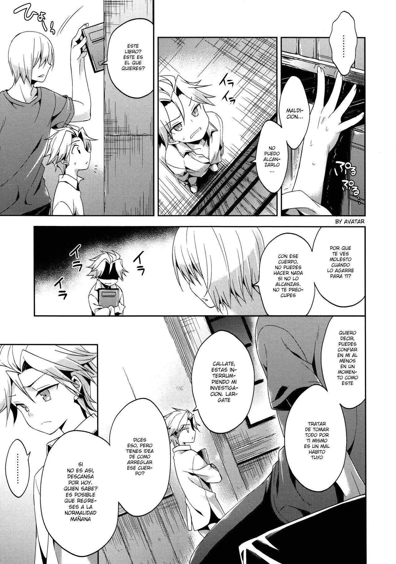 Ore no Aniki ga Naze daka Totsuzen Chicchaku Natte Shimattan daga. page 6 full
