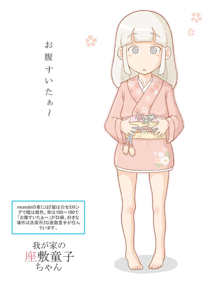 ARTIST aくん page 6 full