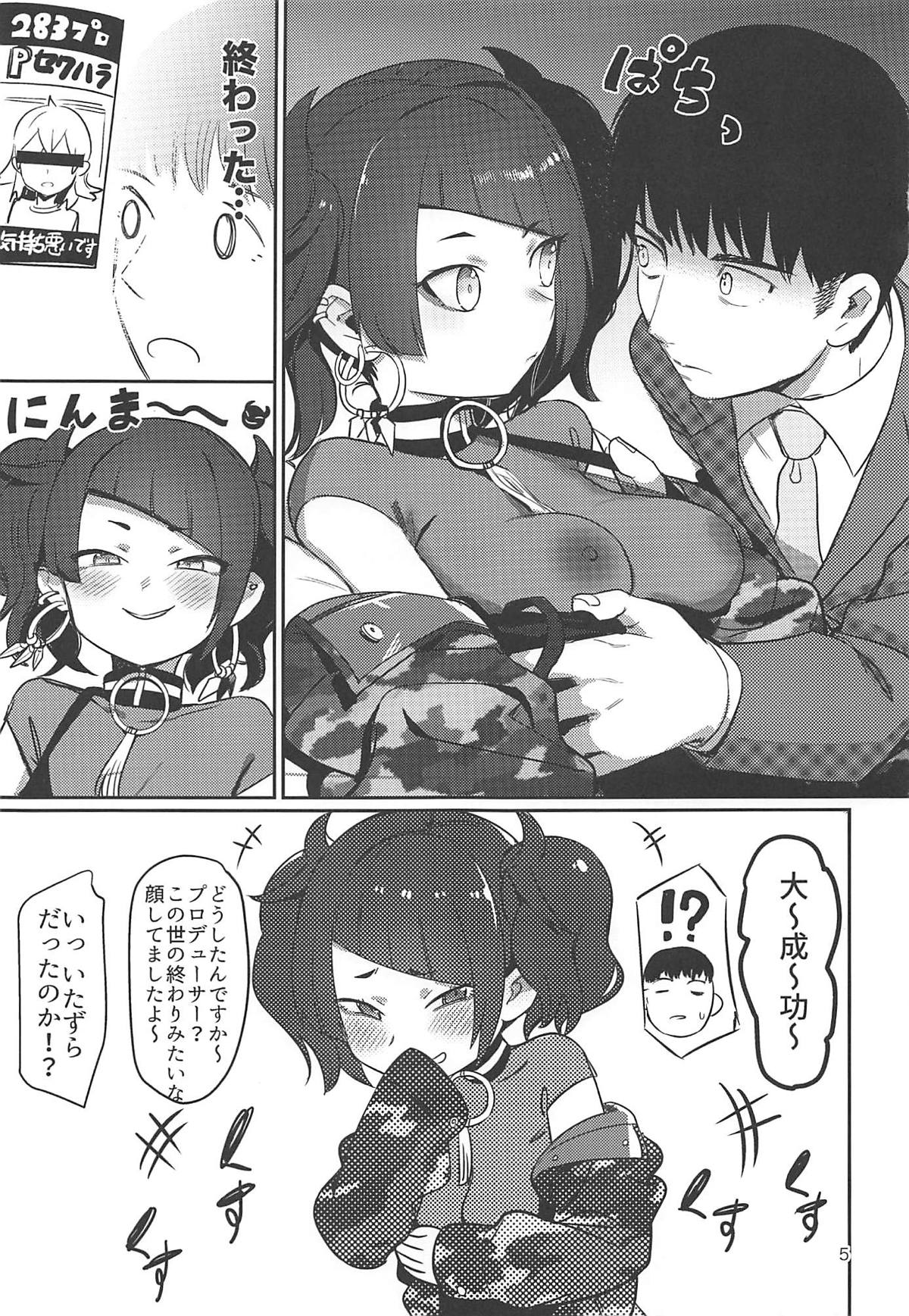 Hee, Mamimi Hayakuchi de Shabereru jan page 4 full