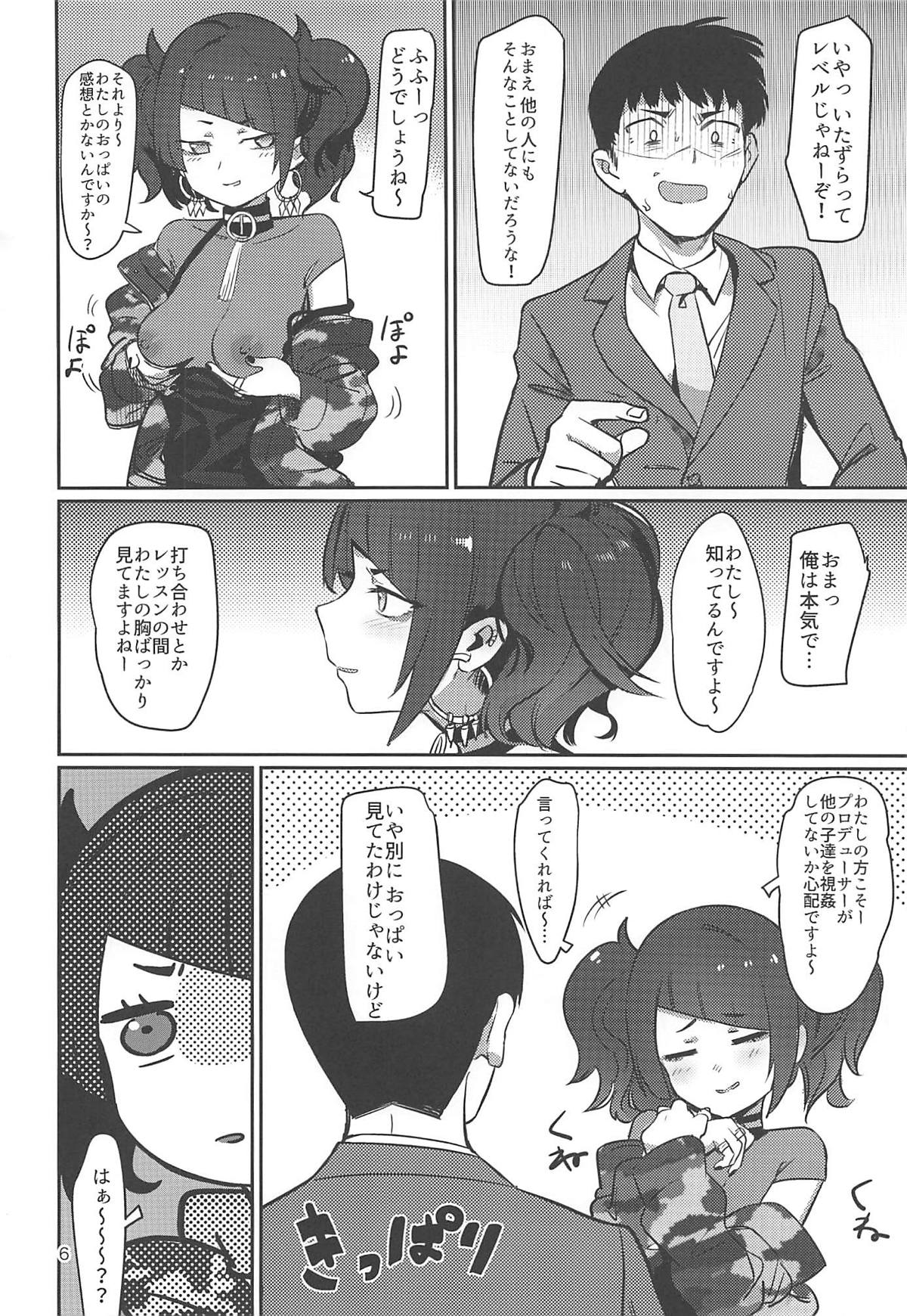 Hee, Mamimi Hayakuchi de Shabereru jan page 5 full