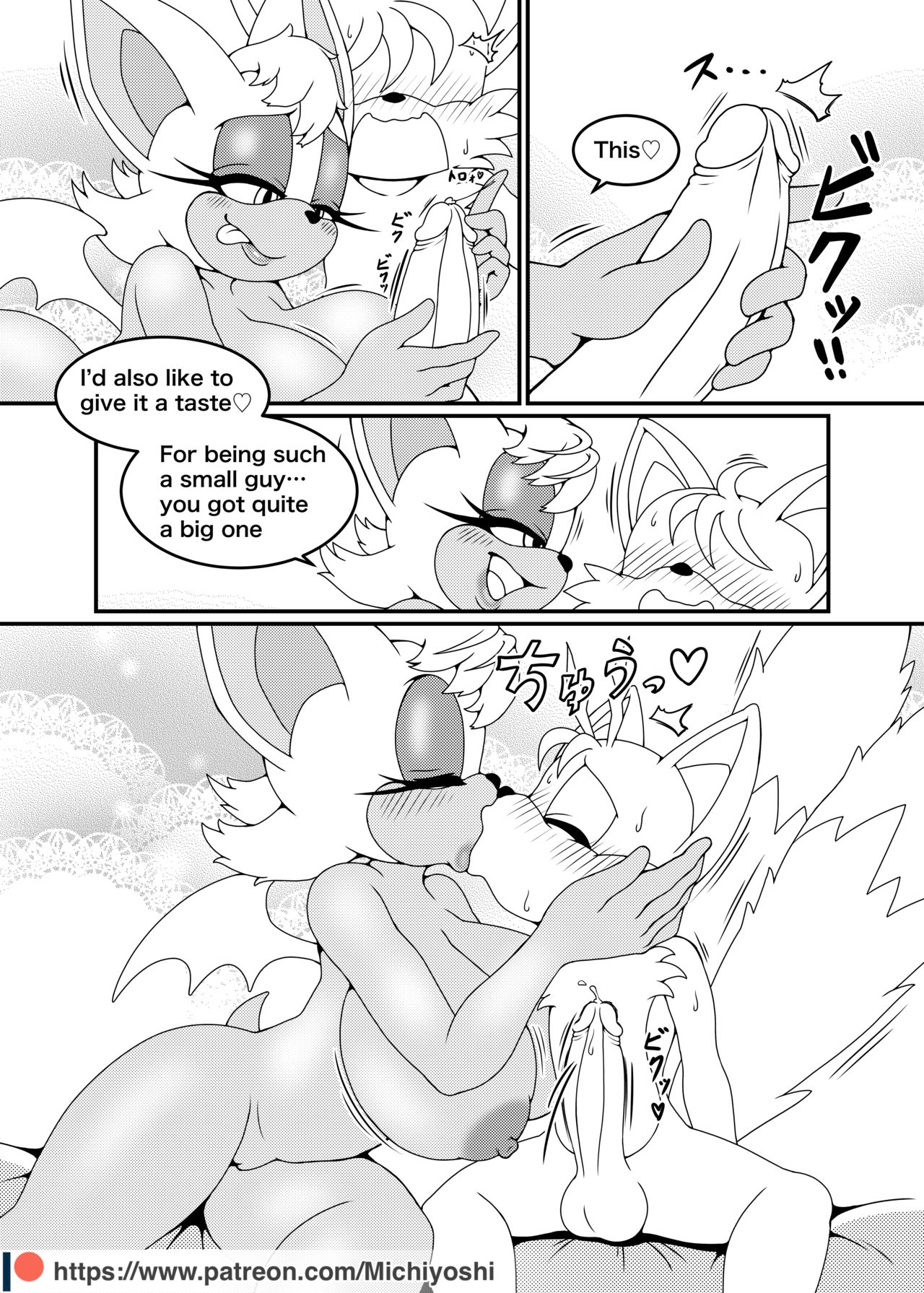 Kemono no Kanzume Gaiden 3 page 9 full