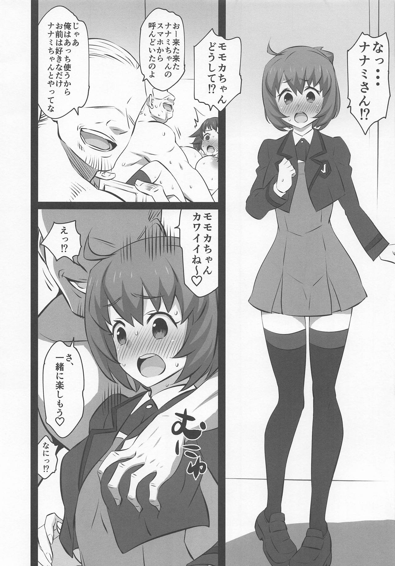 Iroiro Dive page 7 full