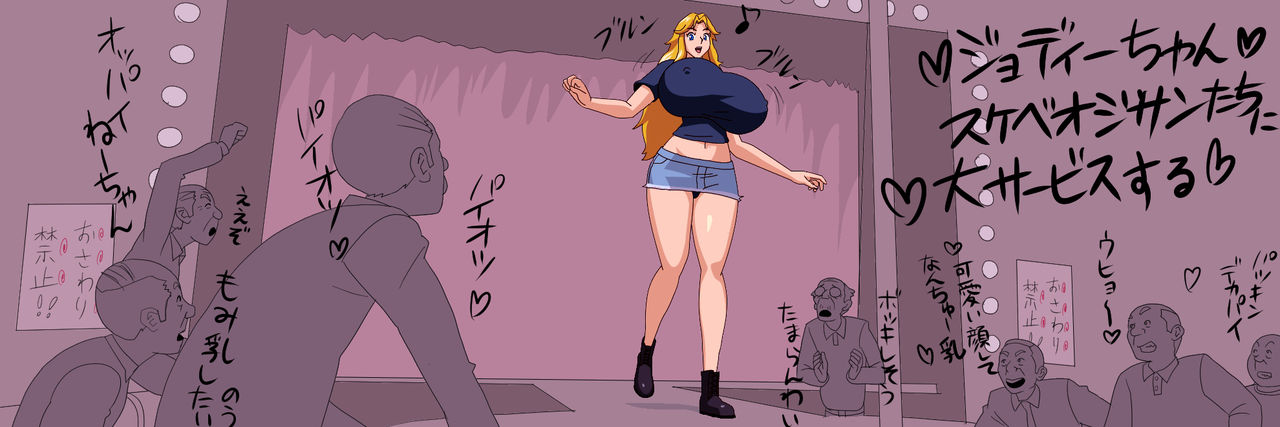 Jyubei  UPDATE 28/07/2019 page 4 full