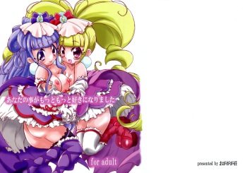 Anata no Koto ga Motto Motto suki ni Narimashita cover