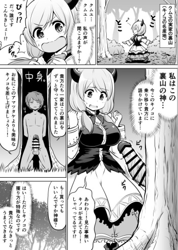 無料配布漫画 cover