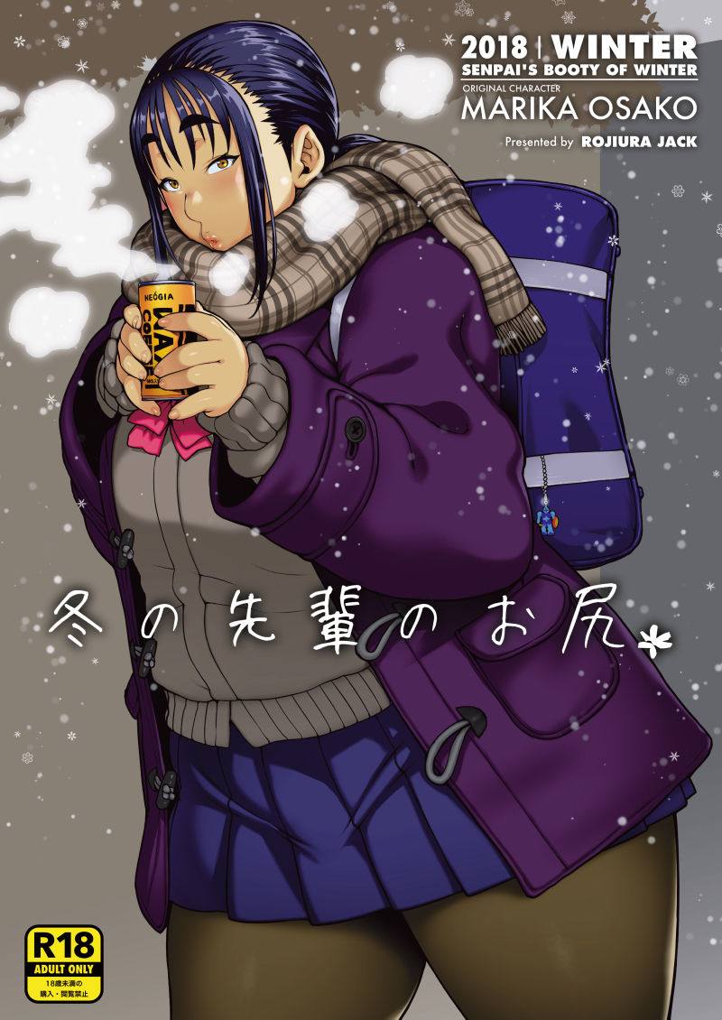 Jun page 9 full