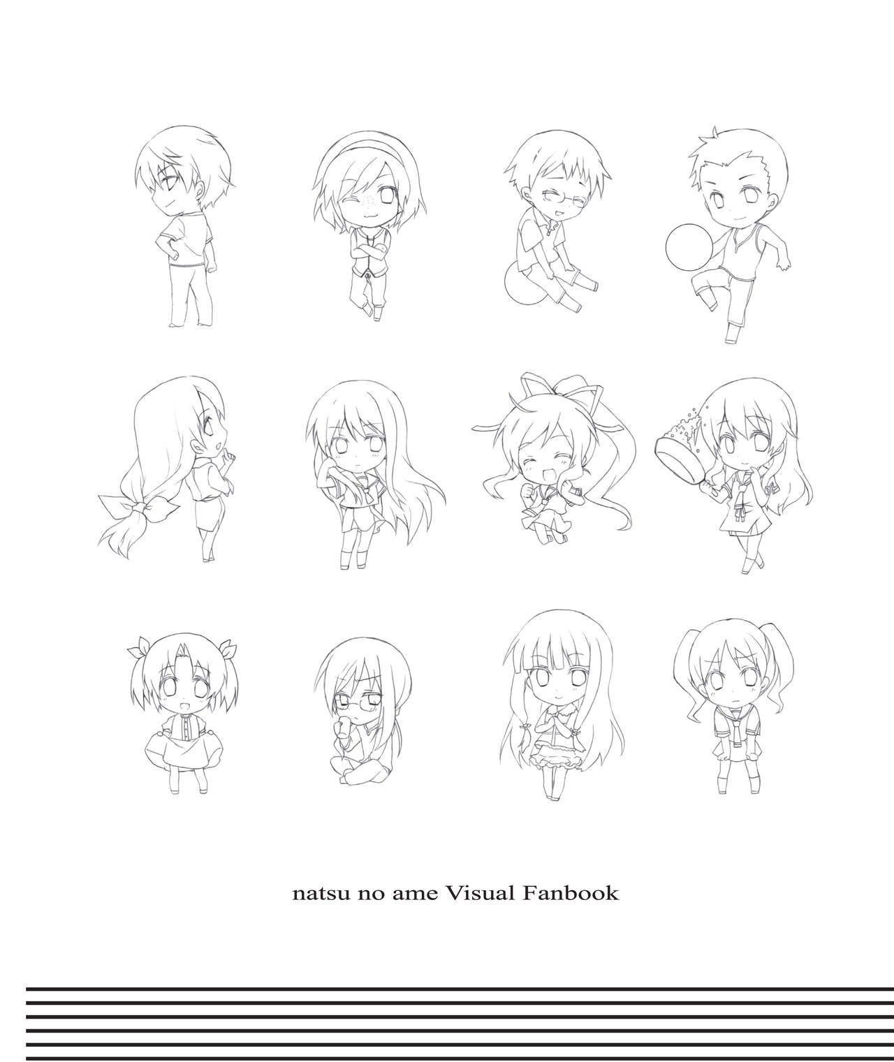 夏ノ雨 VFB 電子書籍 page 2 full