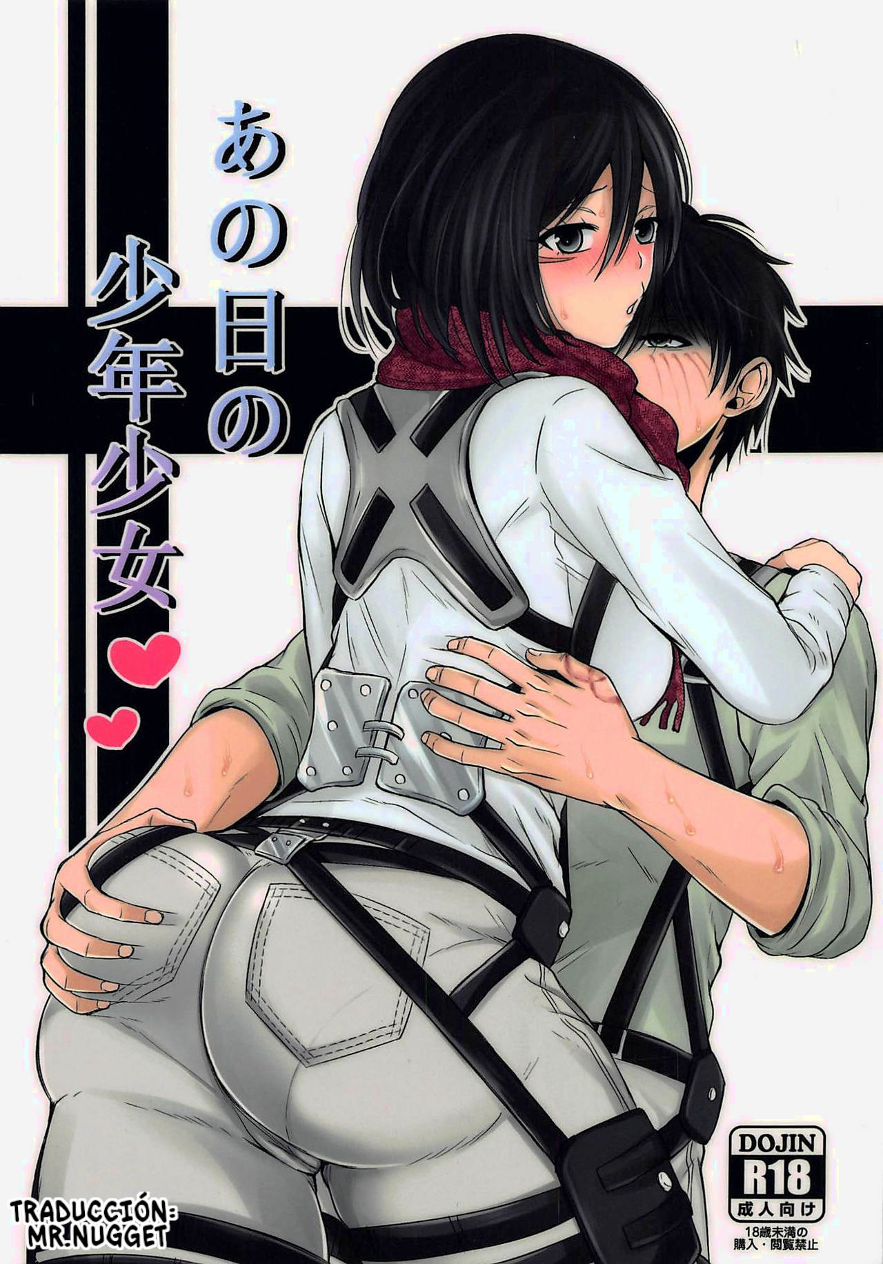 Ano Hi no Shounen Shoujo | El chico y la chica de aquel día page 1 full