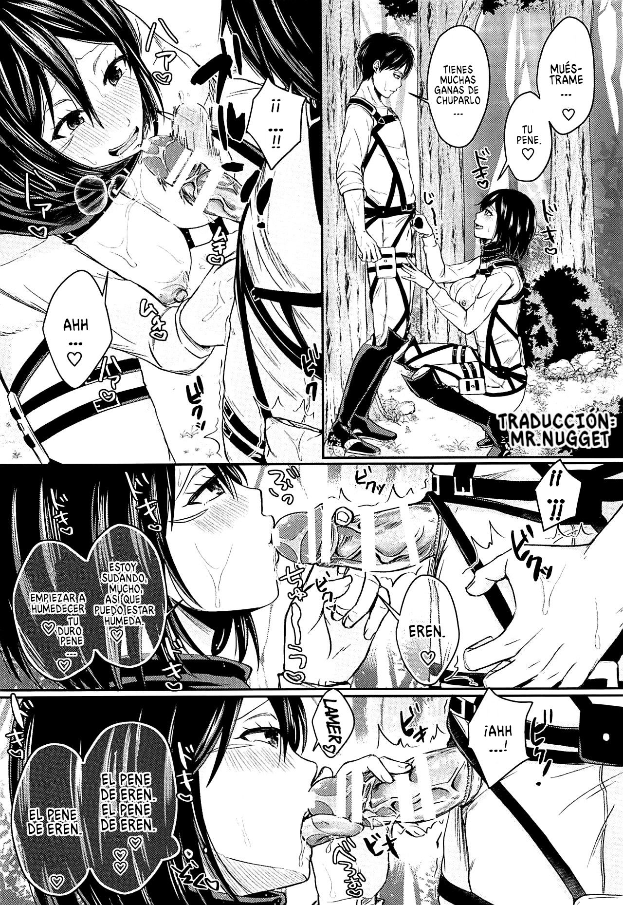Ano Hi no Shounen Shoujo | El chico y la chica de aquel día page 9 full
