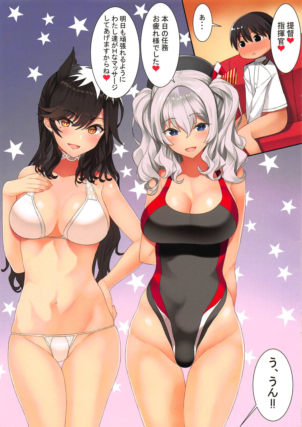 N,s A COLORS #09 page 3 full