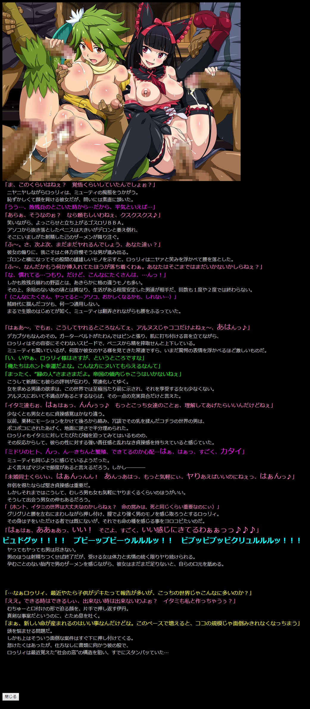 Yuumei Chara Kannou Shousetsu CG Shuu No. 330!! Gate Jieitai Kano Chi nite, Kaku Tatakaeri HaaHaa CG Shuu page 3 full