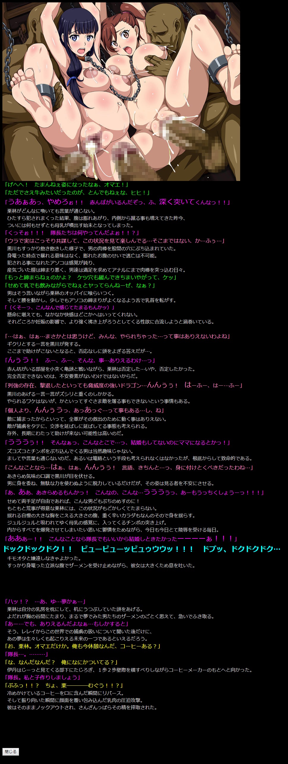 Yuumei Chara Kannou Shousetsu CG Shuu No. 330!! Gate Jieitai Kano Chi nite, Kaku Tatakaeri HaaHaa CG Shuu page 5 full
