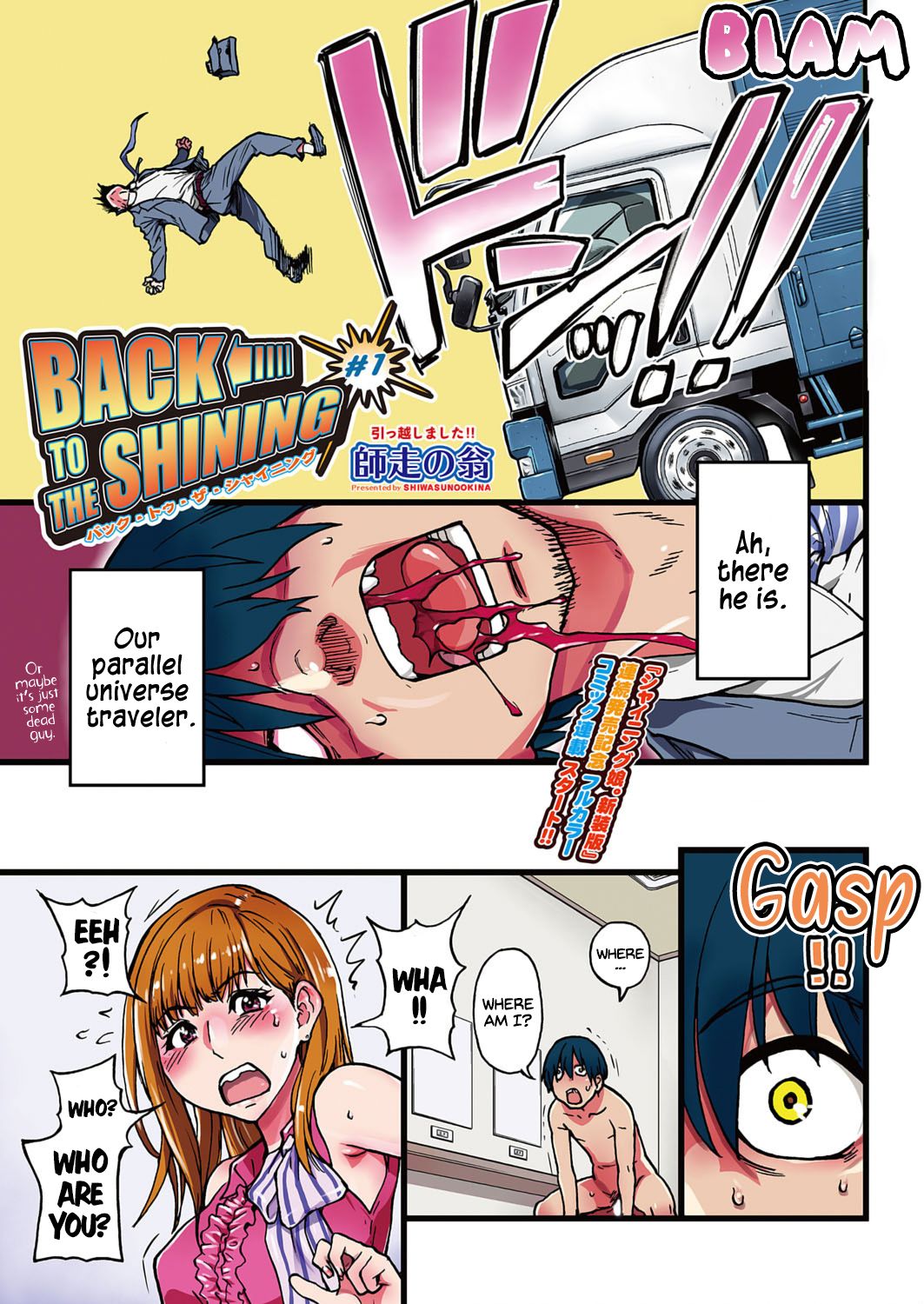 BACK TO THE SHINING page 1 full
