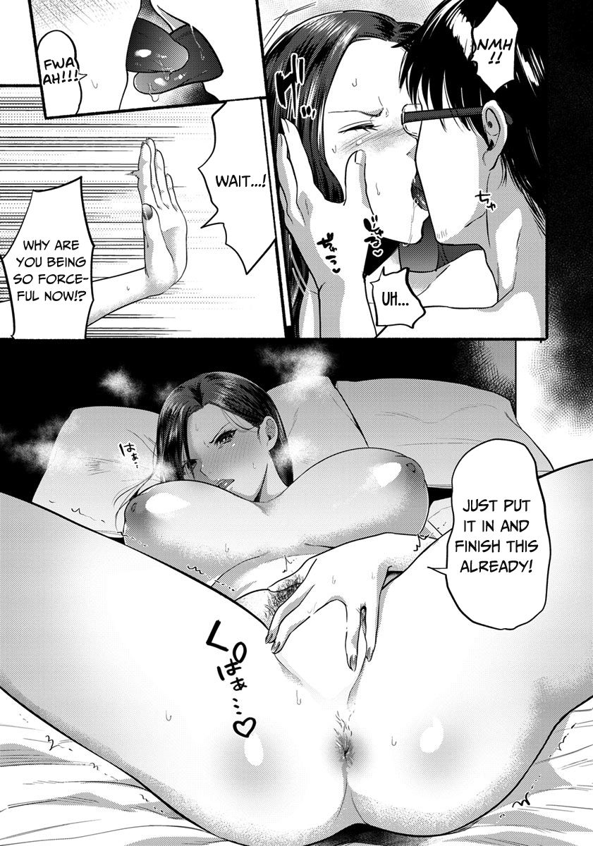 Isshou no Chikai page 7 full