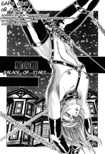 Tori Maia - Hoshi no yakata  - chapter 02 cover