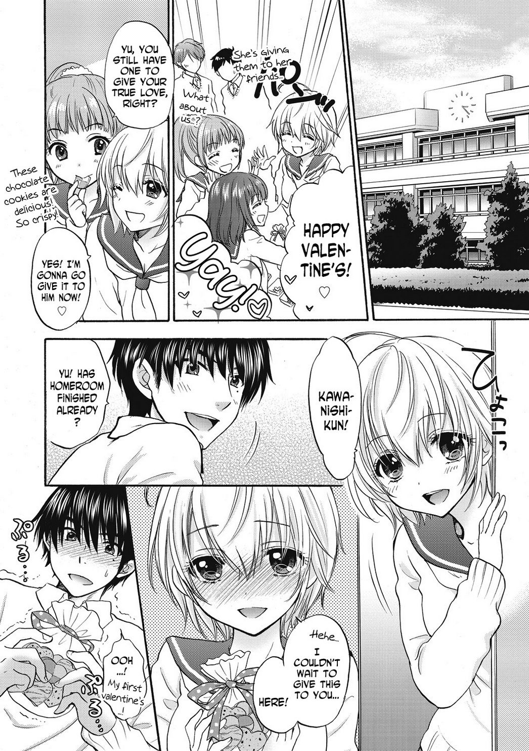 Houkago Love Mode 15 page 2 full