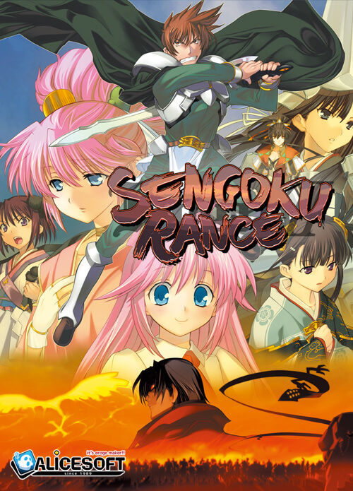 Sengoku Rance page 1 full