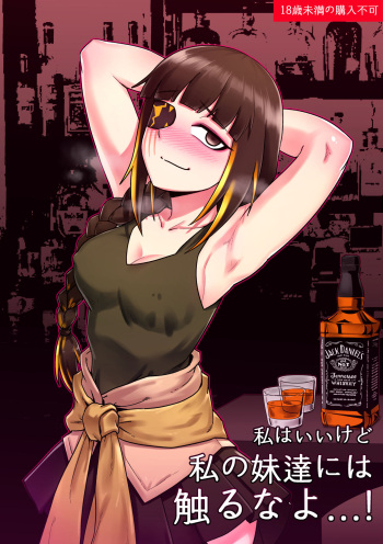 M16 COMIC cover