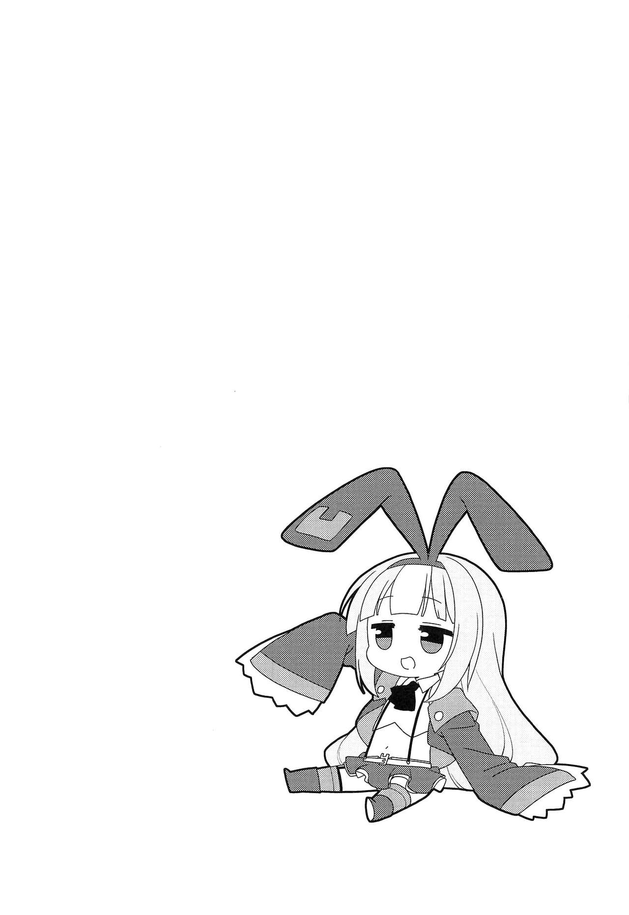 Namaiki na Hobby-chan ni Makeru Hazu ga Nai Hon | 건방진 하비 짱에게 질 리가 없는 책 page 3 full