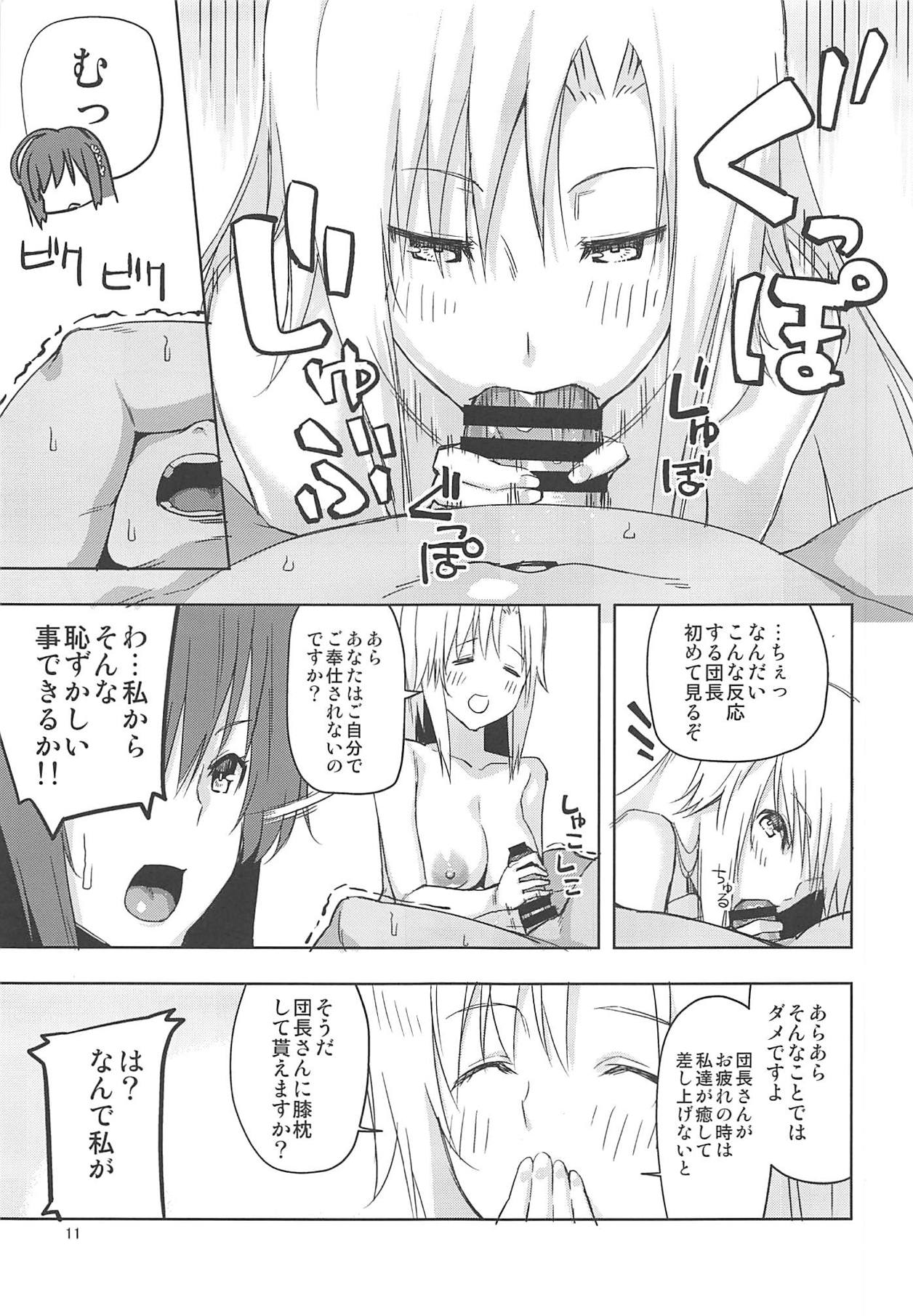 Flower Knight to Danchou page 10 full