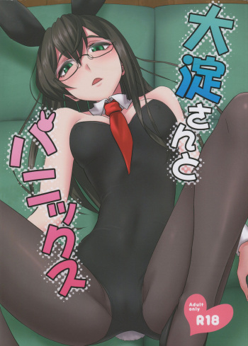 Ooyodo san to Bunniex cover