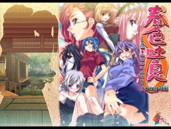 Haruiro Toiki ~Kinroku Suimitsutou no Shimai-tachi~ cover