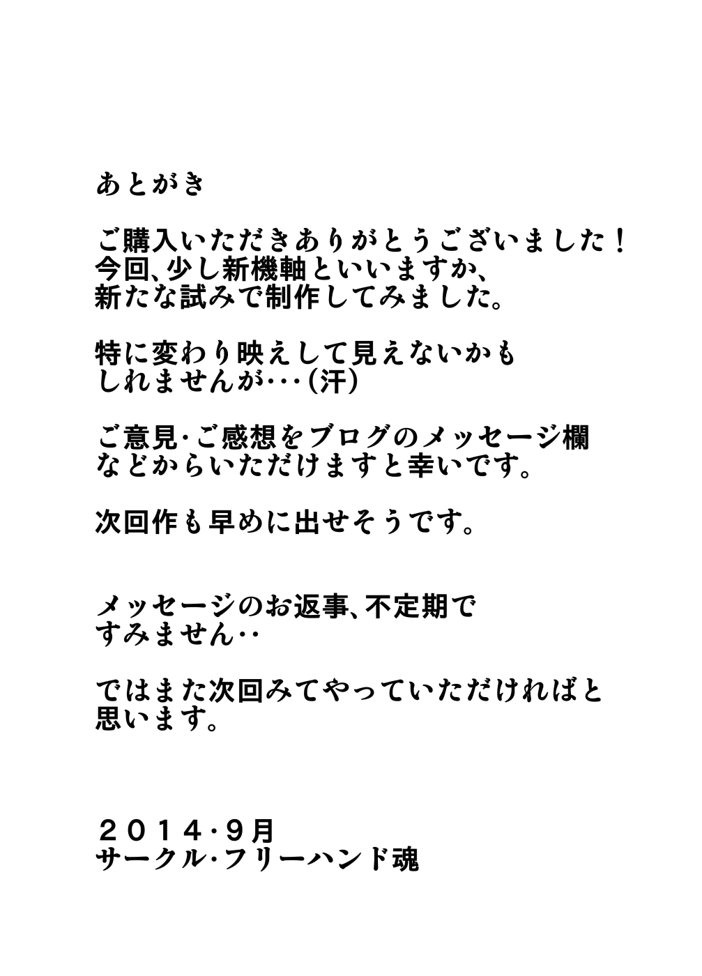 01 page 3 full
