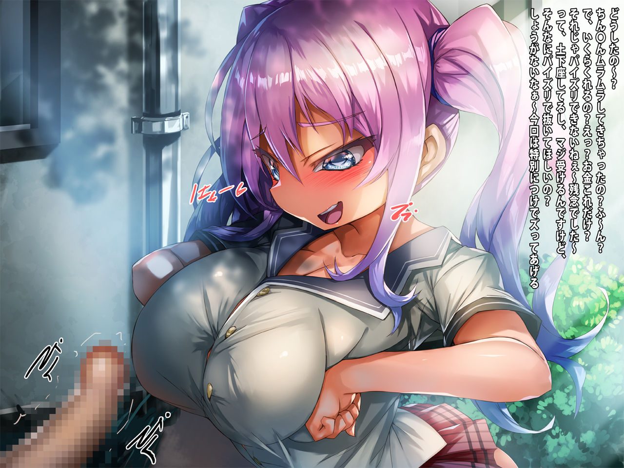 Shinnyuusei no Nyuunai Shasei page 7 full