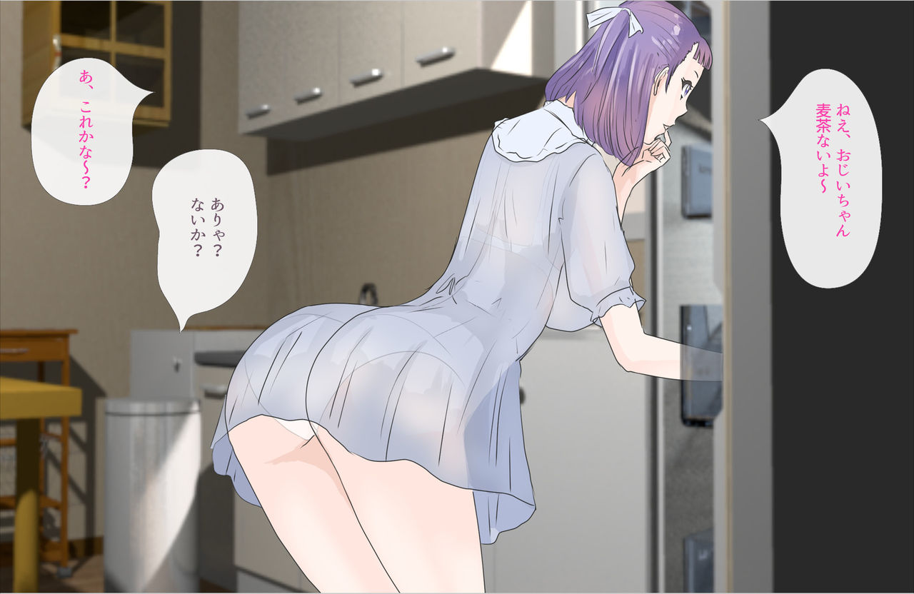 Jii-chan Dame da yo page 7 full