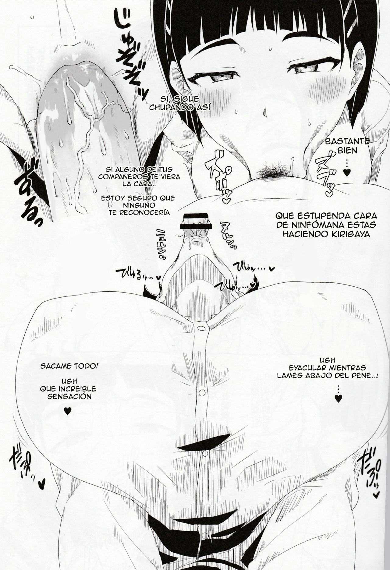 Peropero Sugunyan | Sucky Sucky Sugu-nyan page 3 full