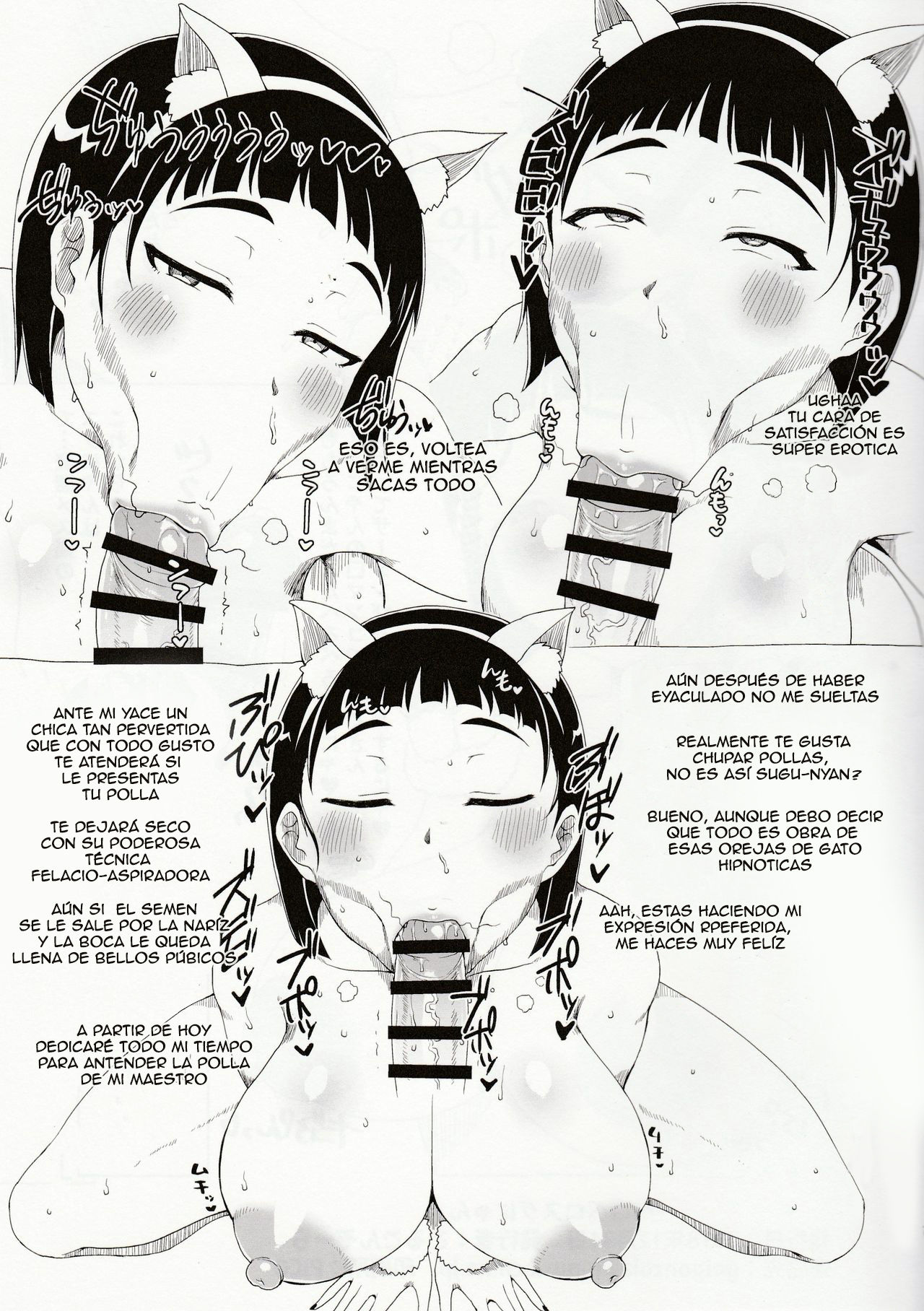 Peropero Sugunyan | Sucky Sucky Sugu-nyan page 7 full