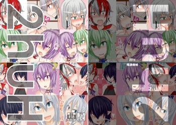 2huH cover