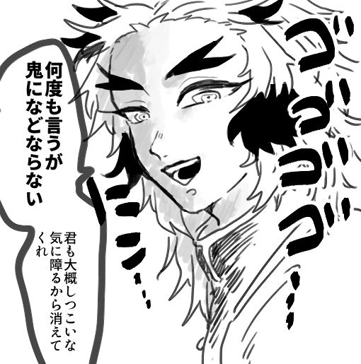 Kimetsu Matome 3 page 4 full