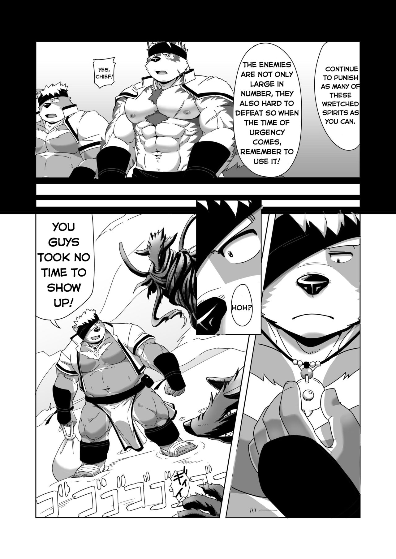 Upastum Kamuy page 10 full