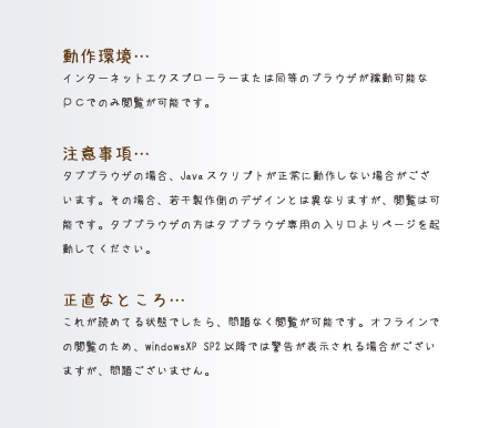 Unidon - Unini Bokujou Variety Box page 3 full